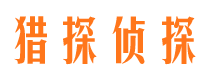 崆峒市婚姻出轨调查